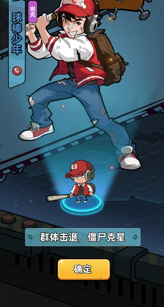 生存33天钻石推荐买什么,生存33天钻石用途与性价比道具指南