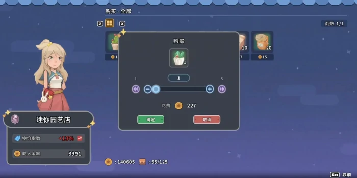 沙石镇时光迷你园艺店位置查询,沙石镇时光迷你园艺玩法详解