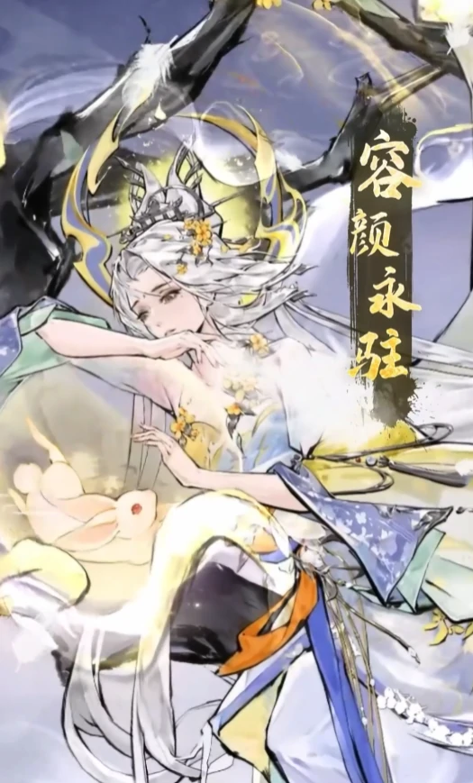 仙界大掌门嫦娥角色解析,仙界大掌门嫦娥技能机制与实战定位详解