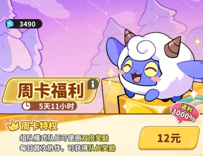 梦境护卫队氪金推荐,梦境护卫队高性价比充值攻略与资源规划建议