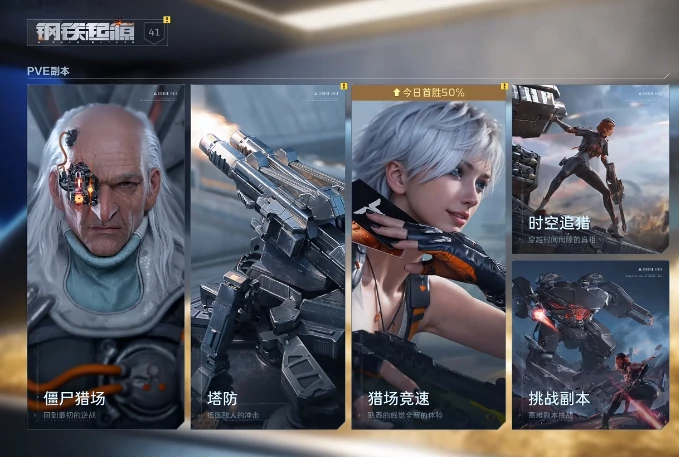 逆战未来PVP模式详解,逆战未来PVP玩法技巧与实战攻略,逆战