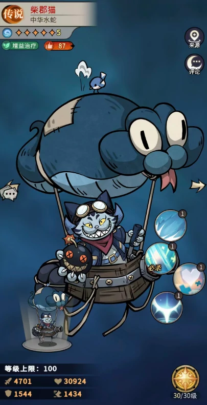 幻灵召唤师小青玩法指南,幻灵召唤师蛇灵小青技能搭配与实战技巧