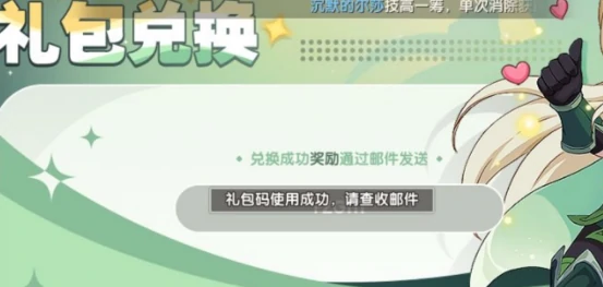 风之国世界占卜券怎么获得,风之国世界占卜券全获取途径详解