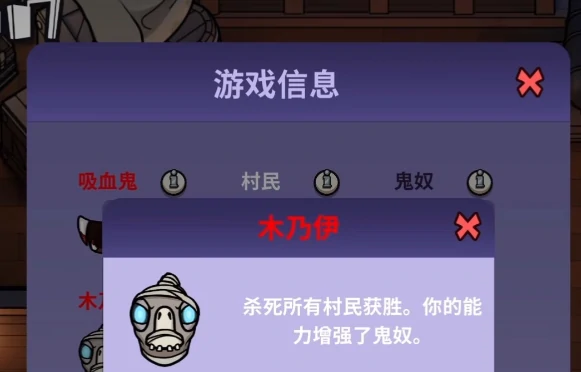 鹅鸭杀手游不给糖就捣蛋玩法详解,鹅鸭杀手游万圣节捣蛋模式通关技巧与角色策略