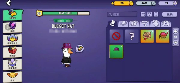 鹅鸭杀手游和端游互通吗,鹅鸭杀手机端与电脑端数据是否共享