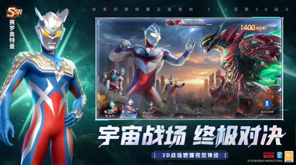 奥特曼光之战士上线时间查询,奥特曼光之战士游戏体验与玩法评测