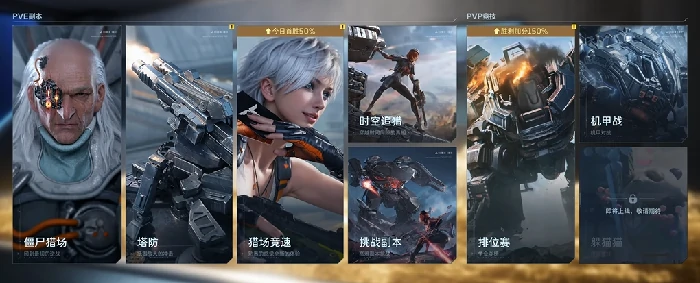 逆战未来速刷金色插件,逆战未来高效获取金色插件方法详解,逆战