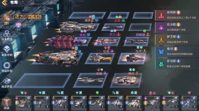 星轨之上新手入门指南,星轨之上零基础快速上手玩法详解