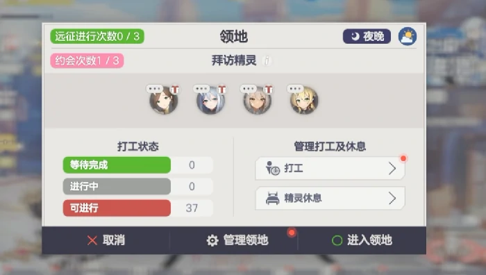 空灵诗篇建造玩法攻略,空灵诗篇建筑系统与基地搭建详解