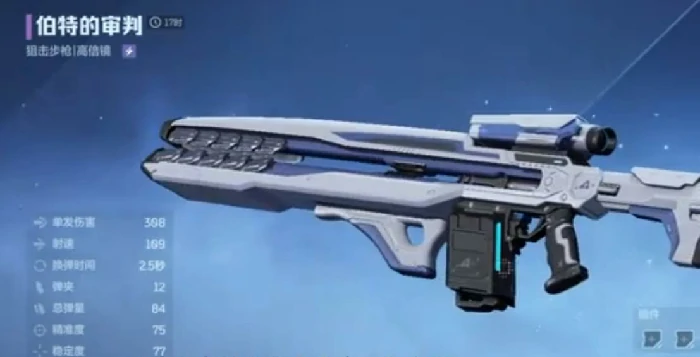 逆战未来伯特的审判,逆战未来伯特的审判玩法解析与实战评测,逆战