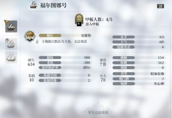 风帆纪元怎么玩,风帆纪元新手入门指南与核心玩法详解