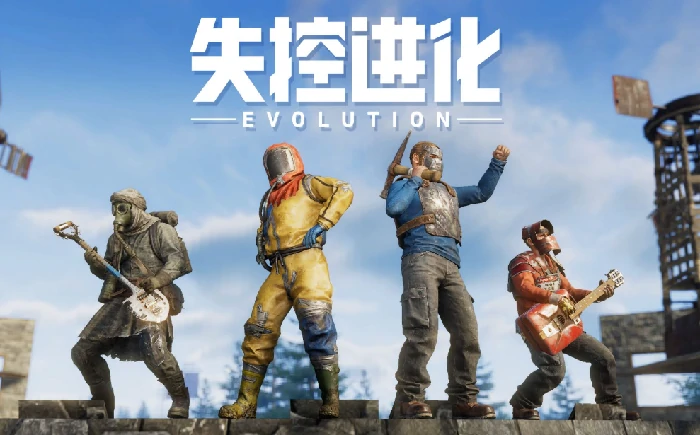 失控进化手游载具大全,失控进化所有可驾驶载具详细图鉴与获取方式