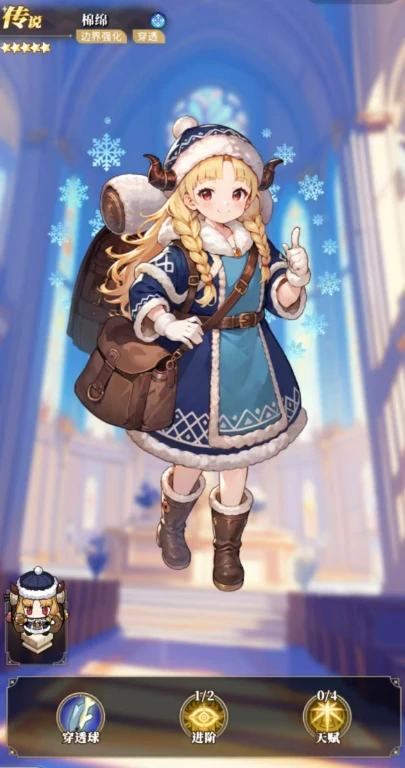 晴空双子平民最强阵容推荐,晴空双子零氪高性价比角色搭配与实战思路