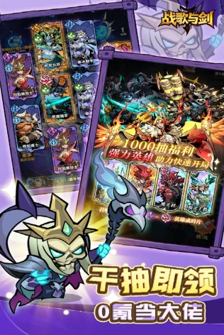 战歌与剑好玩吗,战歌与剑氪金程度分析