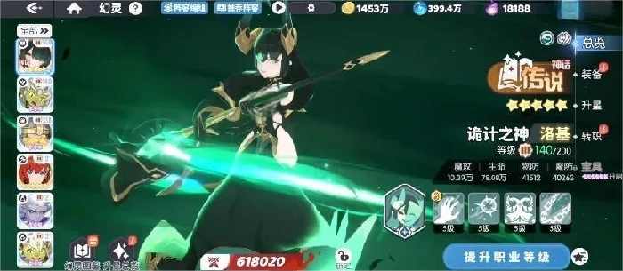 龙魂旅人洛基强度解析,龙魂旅人洛基实战表现与角色定位深度评测