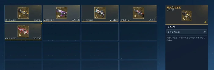 逆战未来金色武器获取攻略,逆战未来高概率刷出金色武器的实用方法,逆战