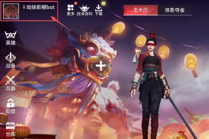 永劫无间无拘乐园影棚玩法详解,永劫无间影棚模式新手入门与进阶技巧,永劫无间