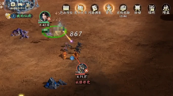 遮天世界圣皇子,遮天世界中齐天大圣之子与妖族皇者身份解析