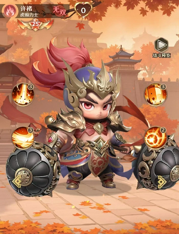 格斗三国志周瑜强度解析,格斗三国志周瑜技能效果与实战表现