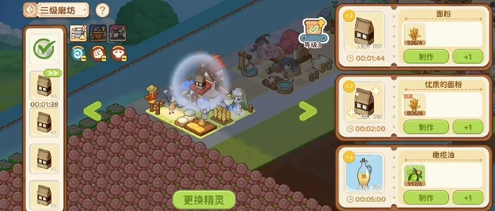 天空岛传说好玩吗天空岛传说核心玩法与特色系统详解