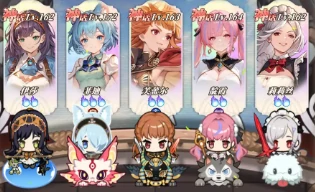 晴空双子爆炸流阵容搭配,晴空双子高爆发速推流打法详解