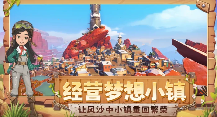 沙石镇时光沙漠骨架宝箱位置指南,沙石镇时光沙漠宝箱详细坐标与开启方法