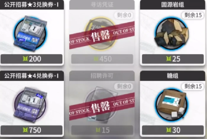 明日方舟终末地采购中心,明日方舟终末地采购中心功能详解与实用指南,明日方舟