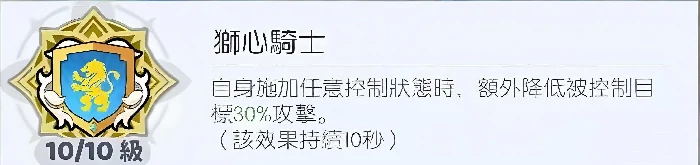 龙魂旅人转职推荐指南,龙魂旅人全职业转职路线与角色一览