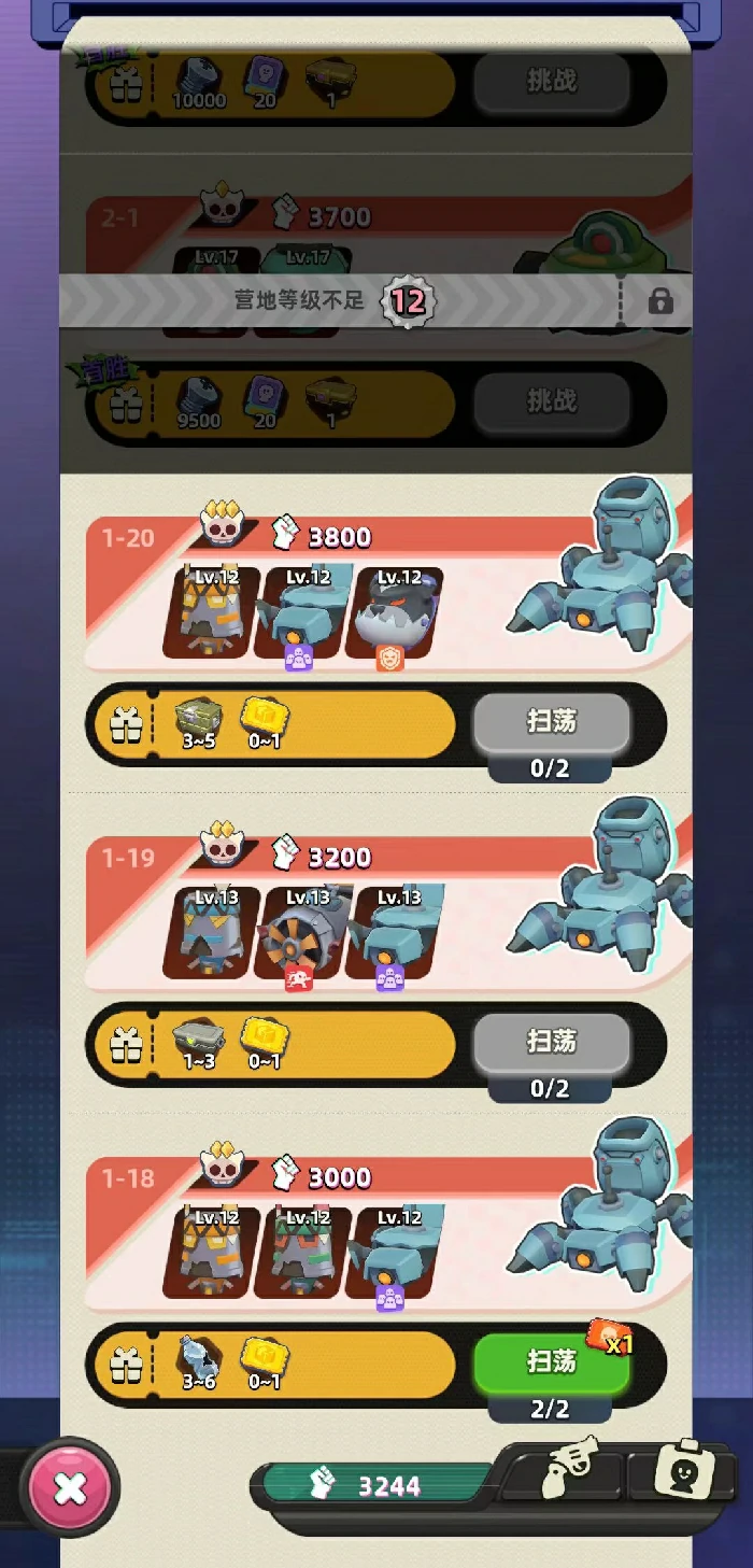 轨道星火兑换码汇总,轨道星火最新可用兑换码大全