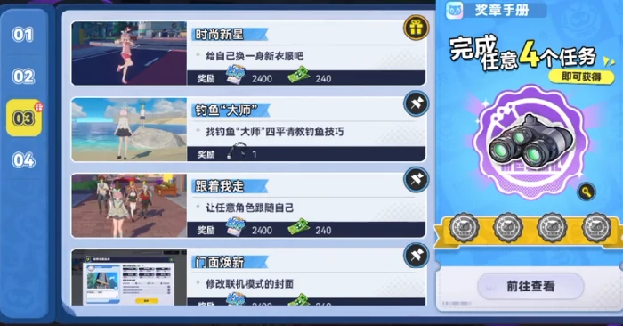 代号校园模拟器上帝模式攻略,代号校园模拟器新手入门与高阶玩法详解