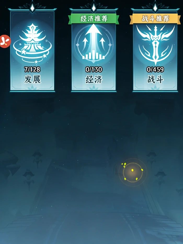 仙界大掌门参玄阁玩法详解,仙界大掌门参玄阁入门到精通全攻略