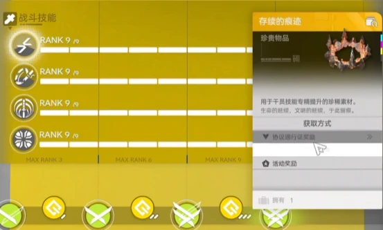 明日方舟终末地角色满级攻略,明日方舟终末地角色等级提升全周期详解,明日方舟