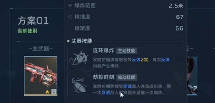 逆战未来钢铁轰鸣,逆战未来钢铁轰鸣玩法解析与体验评测,逆战