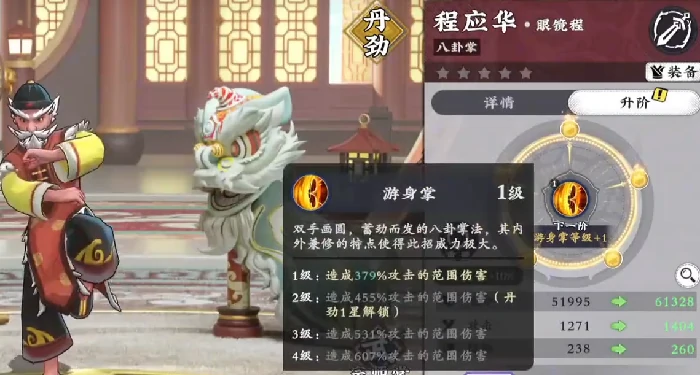 武道风云李三角色解析,武道风云李三武功招式与实战能力全面介绍