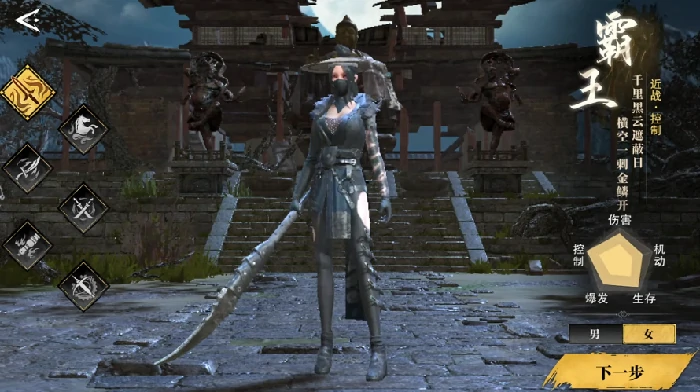 天地贰手游职业强度排行,天地贰手游最强职业推荐与实战分析