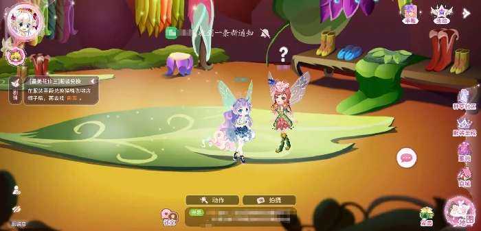 小花仙拉贝尔之约礼包大全小花仙拉贝尔之约礼包获取方式与兑换指南