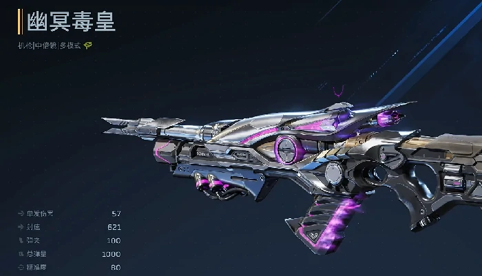 逆战未来机枪推荐,逆战未来最强机枪选择与实战搭配指南,逆战