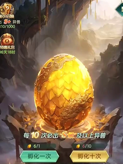 异兽灵境开荒攻略,异兽灵境新手入门全流程详解