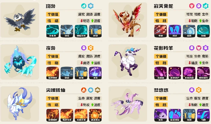 洛克王国世界黑马降灵队搭配攻略,洛克王国世界黑马降灵阵容推荐