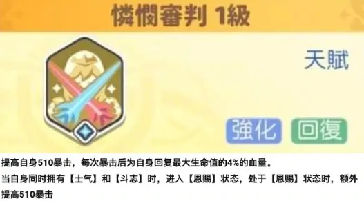 龙魂旅人加百列玩法指南,龙魂旅人加百列角色培养与实战技巧