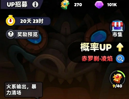 胡闹地牢赤罗刹获取方法,胡闹地牢赤罗刹角色搭配与实战技巧