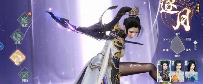 灵妖劫手游公测攻略,灵妖劫手游热门角色推荐与培养指南