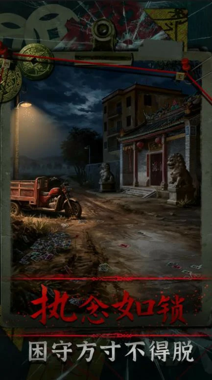 妻怨手游是否氪金,妻怨手游付费点与充值机制详解