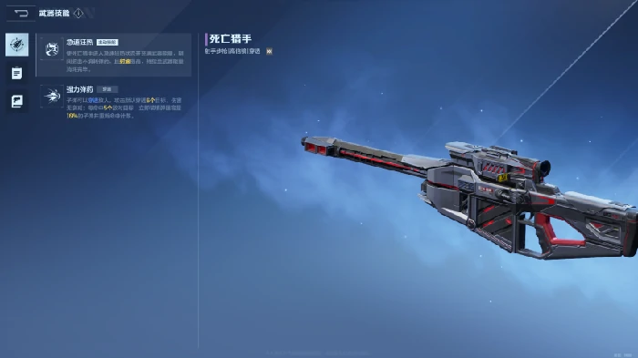 逆战未来主武器选择指南,逆战未来高性价比插件搭配技巧,逆战