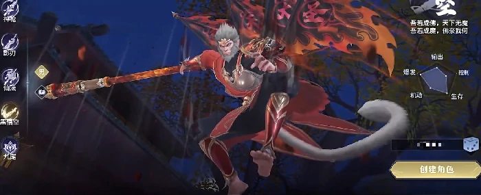 千年寻仙职业系统详解,千年寻仙能否转职及全职业特点分析