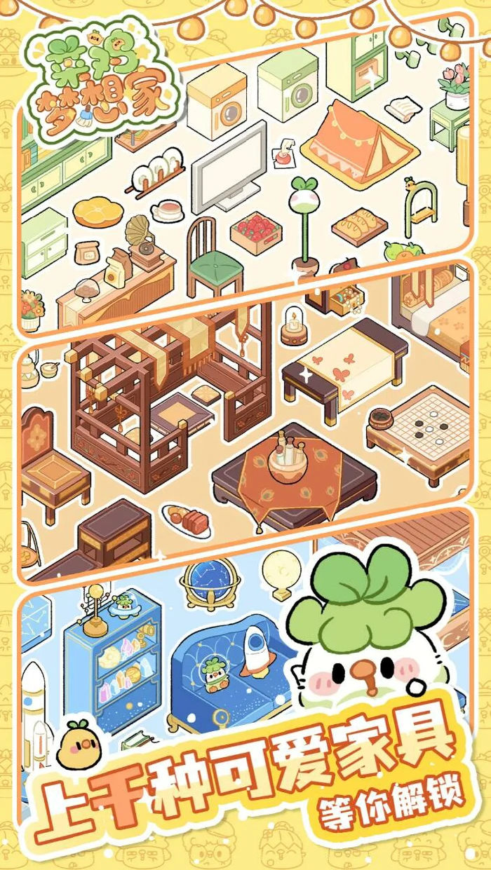 菜鸡梦想家配置要求,菜鸡梦想家高性价比电脑配置推荐