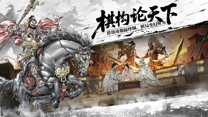 雄心之上游戏活动汇总,雄心之上公测期间限时福利与玩法介绍