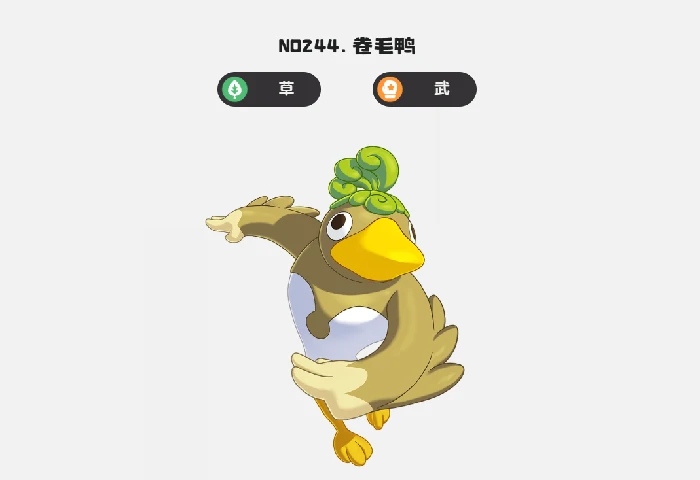 洛克王国世界鸭王队阵容搭配与实战玩法详解