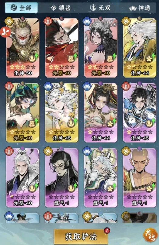 仙界大掌门孙悟空,仙界大掌门孙悟空角色强度与技能机制全面解析