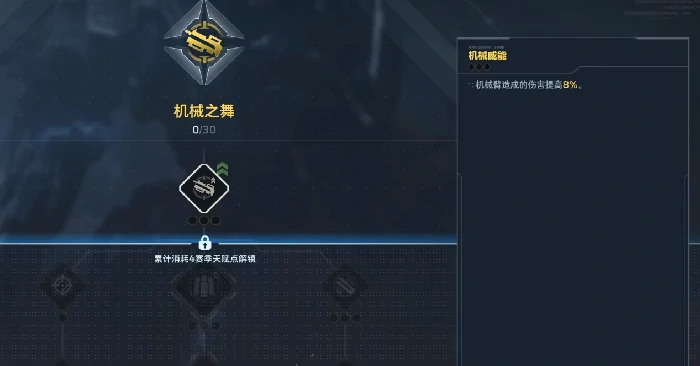 逆战未来天赋加点攻略逆战未来主流流派与实战加点推荐逆战